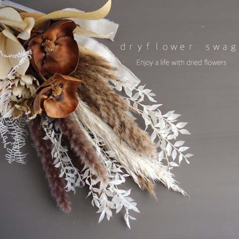 dryflower swag  brown ドライフラワースワッグ 花束　ブラウン　ココフラワー