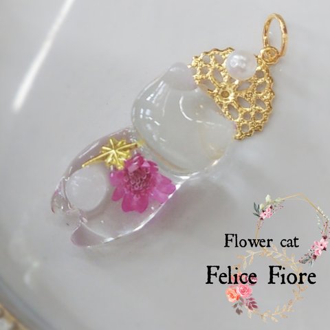 flower cat ネックレストップ～no.1～