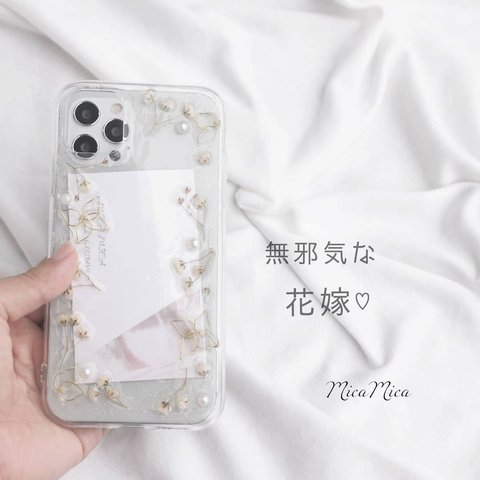 iPhoneケース 全機種対応 カスミソウ アンドロイド Xperia ソフトケース　iPhone15