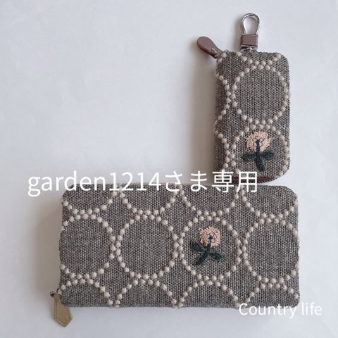 2582.2583*garden1214さま確認専用 ミナペルホネン キーケース 長財布