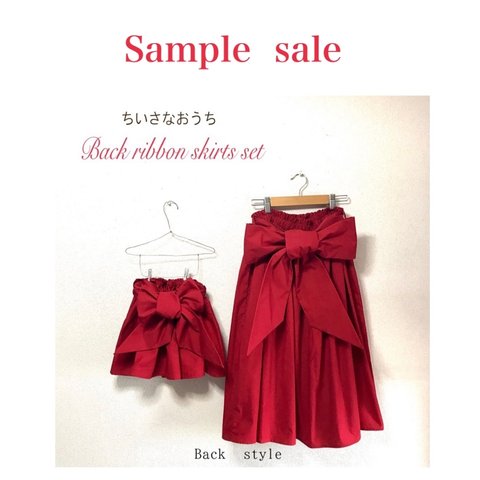 限定1セット　サンプルセール　バックリボン・濃赤ギャザースカートset  size100、大人丈70cm 