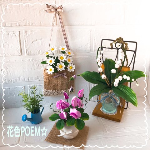 粘土の花◆スズラン・ミニスイトピー ・白い小花♪