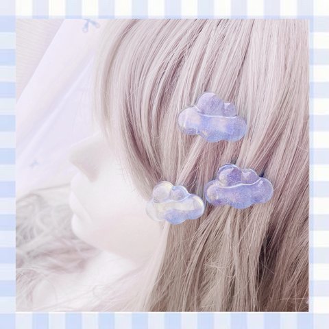 くもヘアピン☁️3個セット♡（クリアライトブルーラメ）