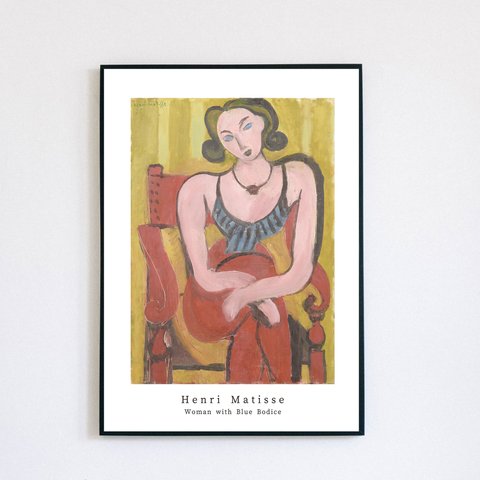 【インテリアポスター】インテリアフォト　 Henri Matisse　ナチュラル　アンリマティス　アート　名画　ポスター　北欧ポスター　壁掛けポスター　英字ポスター　おしゃれ　シンプル　玄関