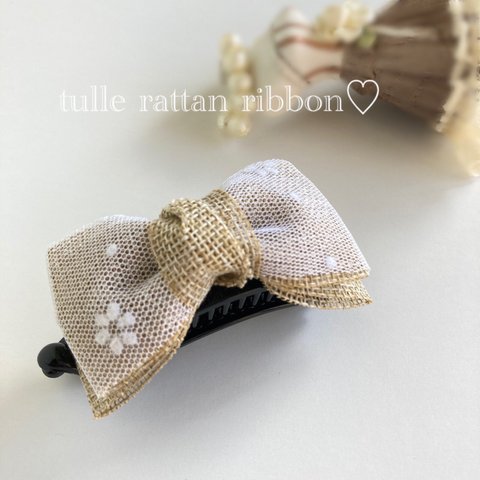 送料無料★バナナクリップ アーチ型【チュールrattan ribbon♡】