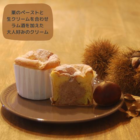 ふわとろ 生クリーム シフォンケーキ ８個入り 送料無料