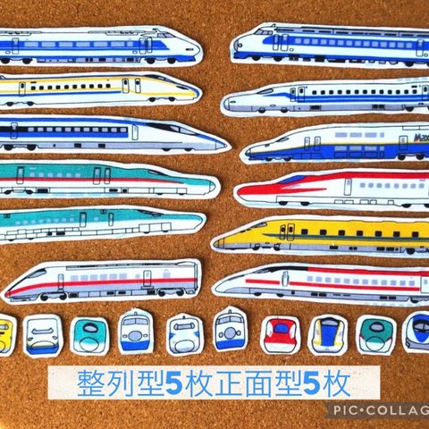 ❁︎新作かっこいい❁︎ 新幹線　電車　アイロンワッペン  布ワッペン　アップリケ　ワッペン