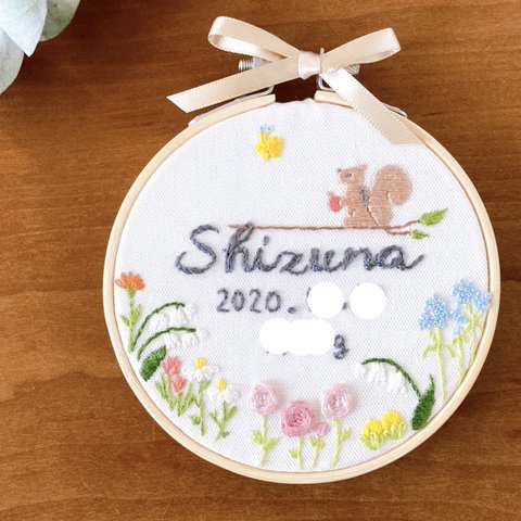 ≪セミオーダーで叶える ちょっぴり贅沢な手刺繍バースボード≫野の花とりす,蝶,小鳥/ご入園,ご入学祝い,出産祝い,誕生日ギフト,バースデー/猫,りす,うさぎ,双子,三つ子,姉妹