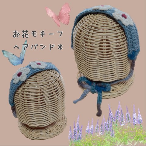 お花バンド｜DUBUBEANIE｜