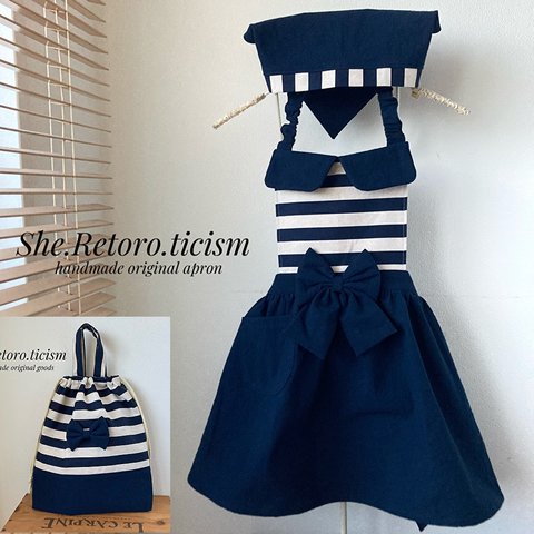 ～Marine girl～　Navy border ワンピ風こどもエプロン&三角巾【100~110cm.110~120cm.120~130cm.130~140cm.140〜150cm.150cm】