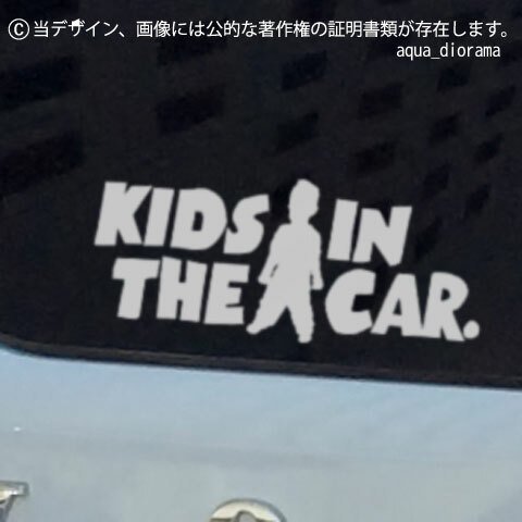 KIDS IN CAR:スタンドデザイン