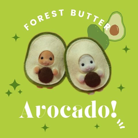 アボカドの着ぐるみ🥑