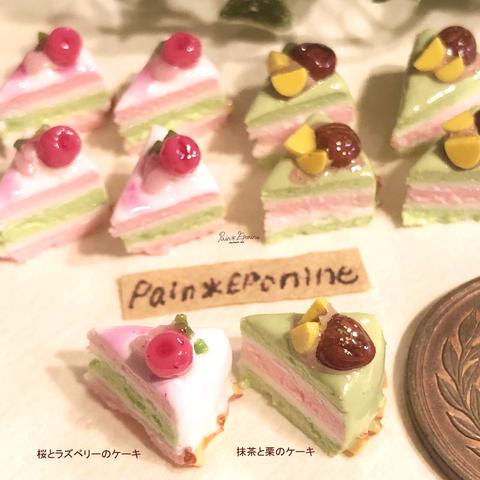 【ミニチュア】桜と抹茶のケーキ