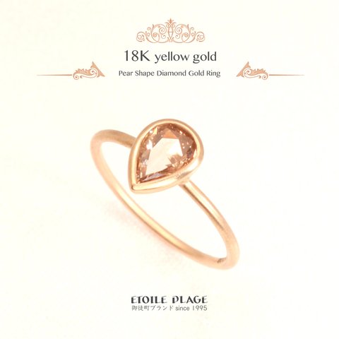 【1点限定】*18K* ペアシェイプダイヤのゴールドリング(0.41ct)