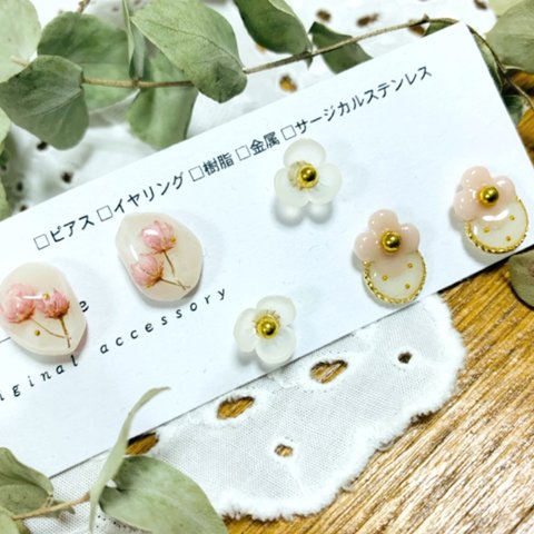 ✨新作レジン✨ピンク・フラワー3点イヤリングセット💕ピアス　レジンイヤリング＊レジンピアス＊    　普段使い　夏