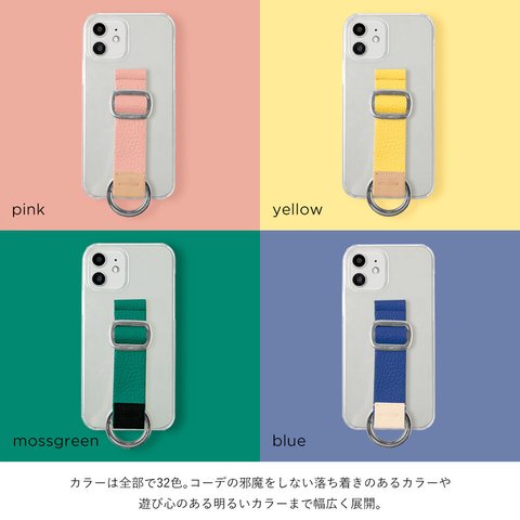 32色　ハンドベルト　スマホケース メンズ 本革　 ストラップ 太 全機種対応 クリアケース ベルト　iPhone　Android　Googlepixel　AQUOS #mm00000626