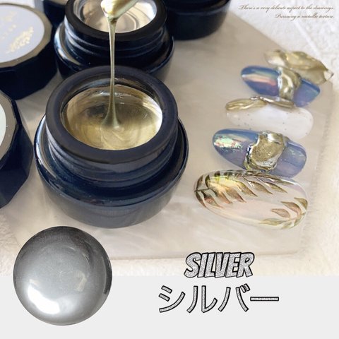 シルバー 高粘度 メタリックジェル ハンドメイド ネイル アート レジン