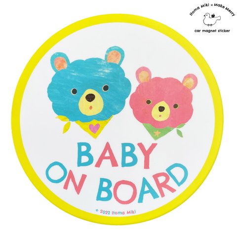 Baby on Board 「カラフルくま」 車用　カーマグネット／ 赤ちゃんが乗ってます