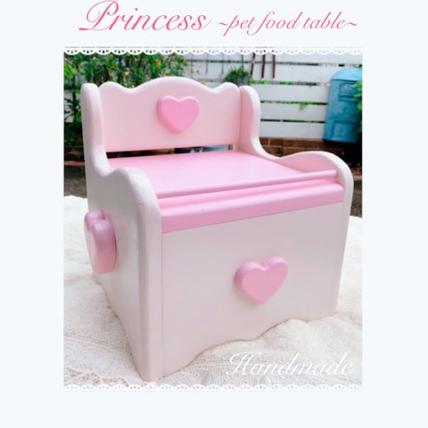 🎀Princess🎀~pet  food table~