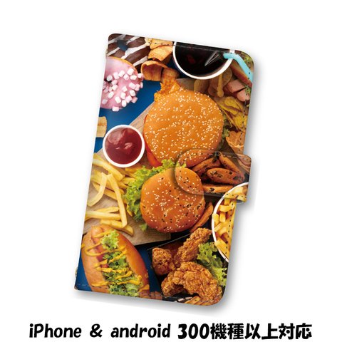 送料無料 スマホケース 手帳型ケース Android iPhoneケース ハンバーガー スマホカバー