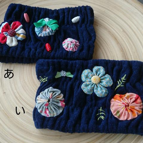 刺繍ヘアバンド