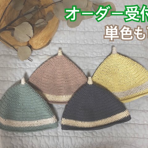 ハンドメイド　どんぐり帽子