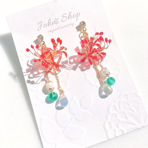 彼岸花のピアス(イヤリング)レジン　ワイヤー　お花　揺れる　