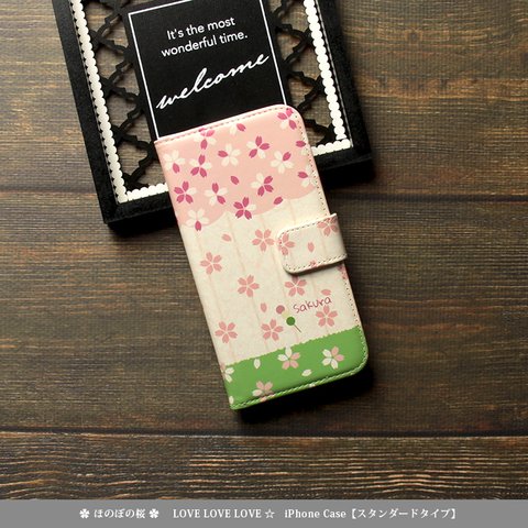iPhoneスタンダード手帳型スマホケース （カメラ穴あり/はめ込みタイプ）【ほのぼの桜】iPhone各種（名入れ可）
