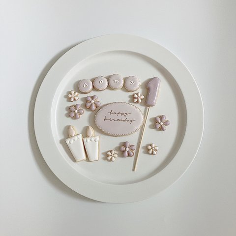 くすみピンクの誕生日アイシングクッキーセット