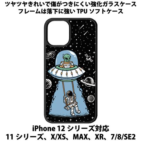 送料無料 iPhone13シリーズ対応 背面強化ガラスケース 宇宙飛行士37