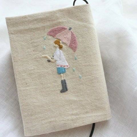 雨と女の子　刺繍　文庫本　ブックカバー