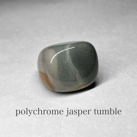 polychrome jasper tumble / ポリクロームジャスパータンブル A