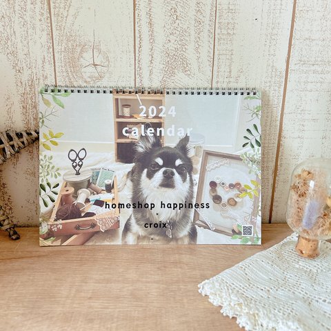 【限定】2024年壁掛けカレンダー homeshop happiness × croix【受注生産】
