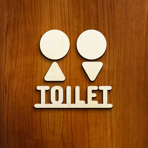 木製 トイレマーク【賃貸OK】穴を開けない トイレサイン 何度でも貼り付け  扉のインテリア