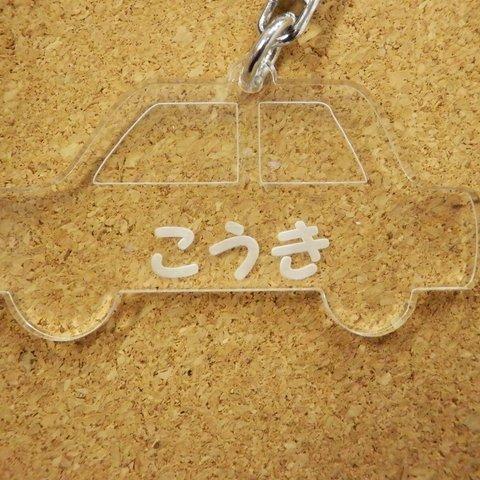 名前入りキーホルダー　クリスタル　セダン車