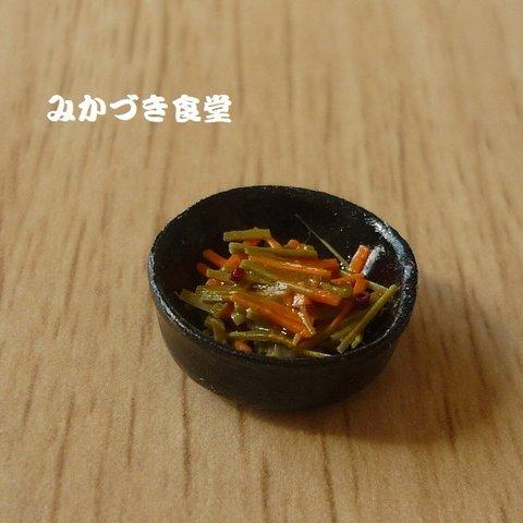 ミニミニ我が家の副菜（１３７）