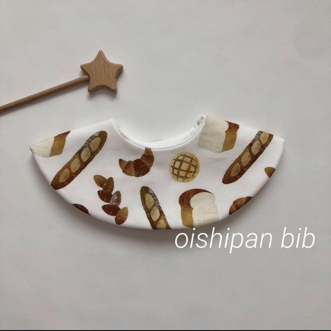 new◯118 おいしいパン ハンドメイド まんまるスタイ