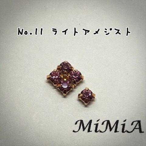 ＊3mm 台座付きA級ガラスストーン  ライトアメジスト＊