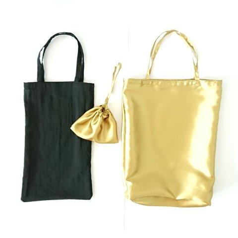 Gold × Black  魔女 の エコバッグ  コンパクト 巾着袋付き 三点セット ゴールドA4