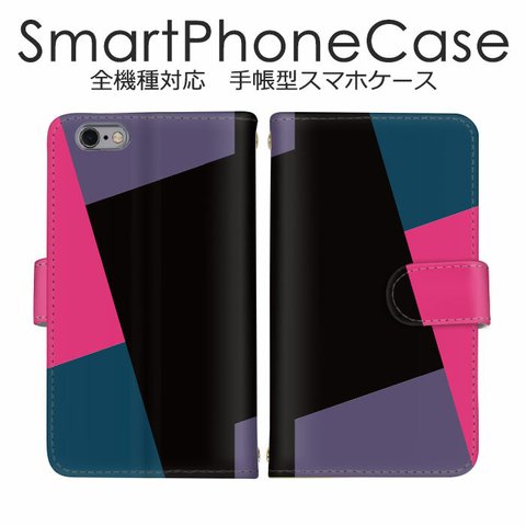 【color-001-B】手帳型ケース スマホケース 全機種対応 イラスト