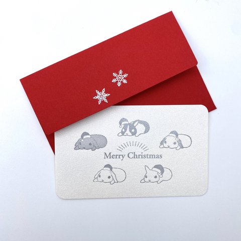 活版印刷&箔押し　クリスマスミニカード＆封筒　5羽のうさぎ　封筒カラー選べます！