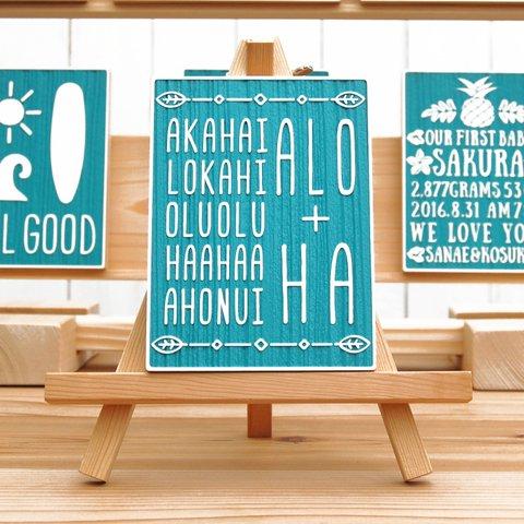 シェルフアート　“ALOHA”　木彫り