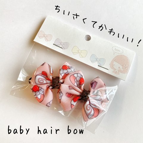 bon＊ちいさくてかわいい！ベビーヘアゴム＊スイーツ