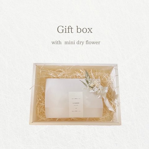 【 Gift box 】ギフトラッピング