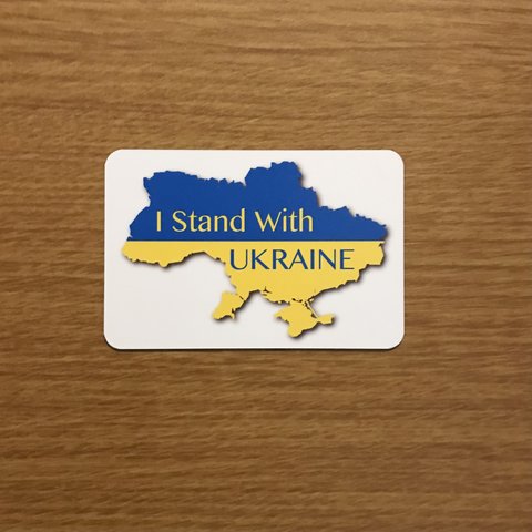 I Stand With UKRAINE  ウクライナ応援マグネットステッカーSサイズ