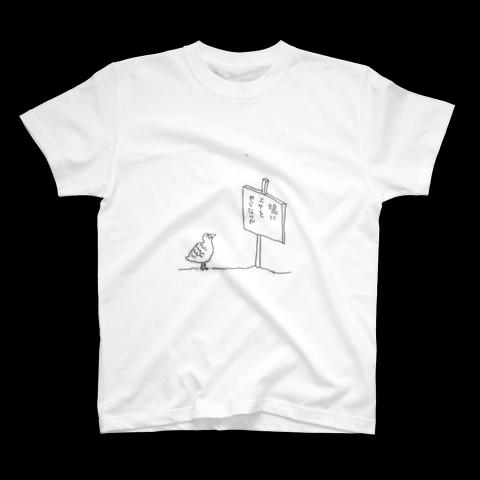 【再販】考えるハト Tシャツ