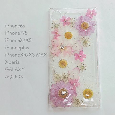 マーガレットと可愛いお花＊押し花スマホケース