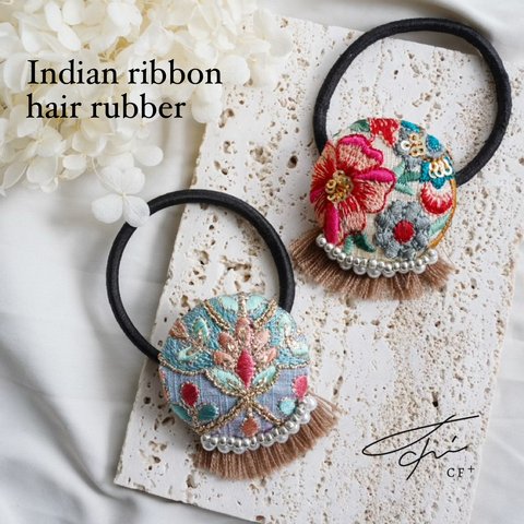 インド刺繍リボンのヘアゴム