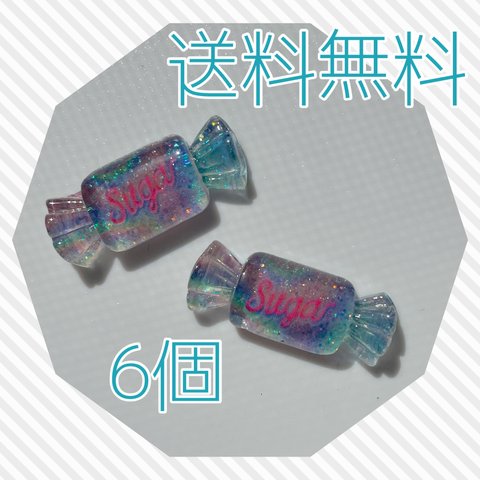 送料無料　キャンディ　パーツ　水色