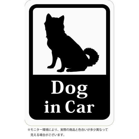 カーステッカー「Dog In Car 」（柴犬）（ホワイト）（ マグネットタイプ ）ワンちゃんが乗ってます